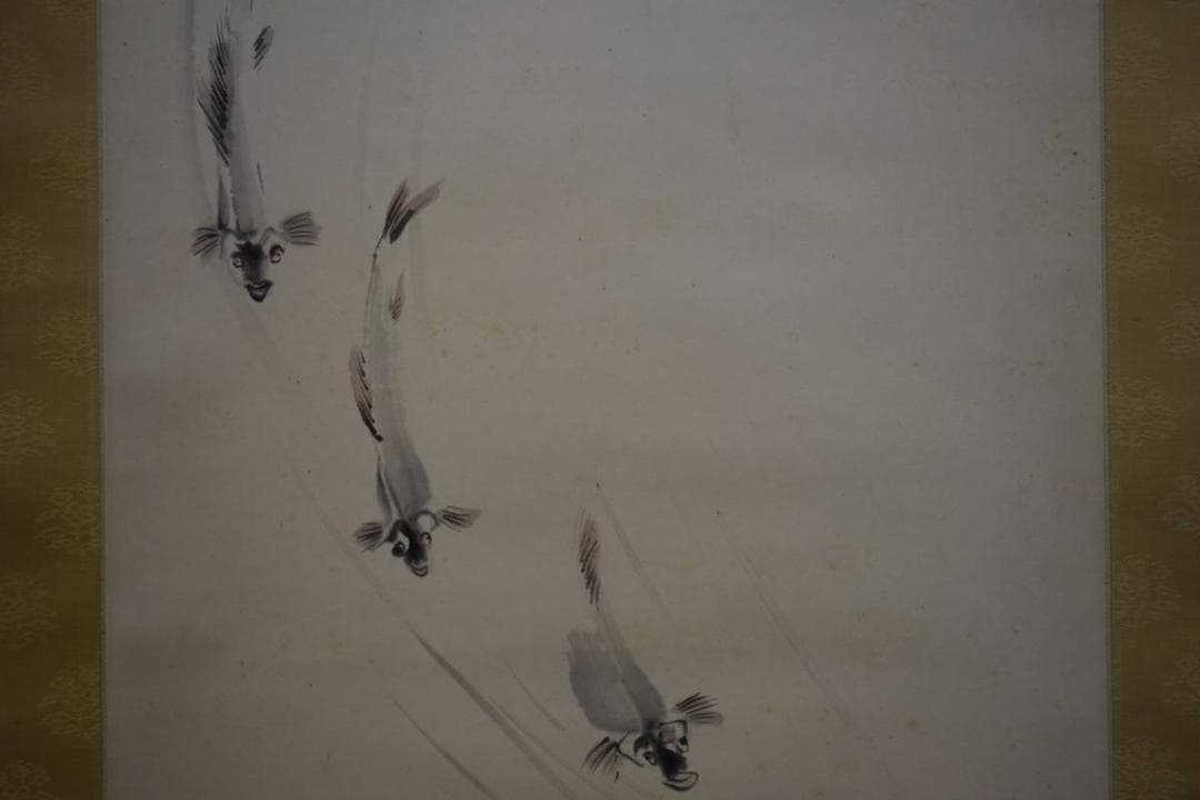 真作/矢野橋村/遊魚画賛/絹表装/桐共箱二重箱付/布袋屋掛軸HE-597