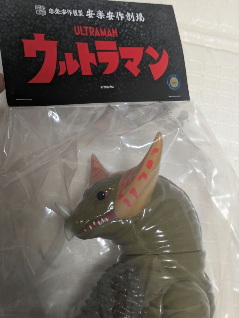 ゴモラ　安楽安作シリーズ　メディコムトイ　新品未使用