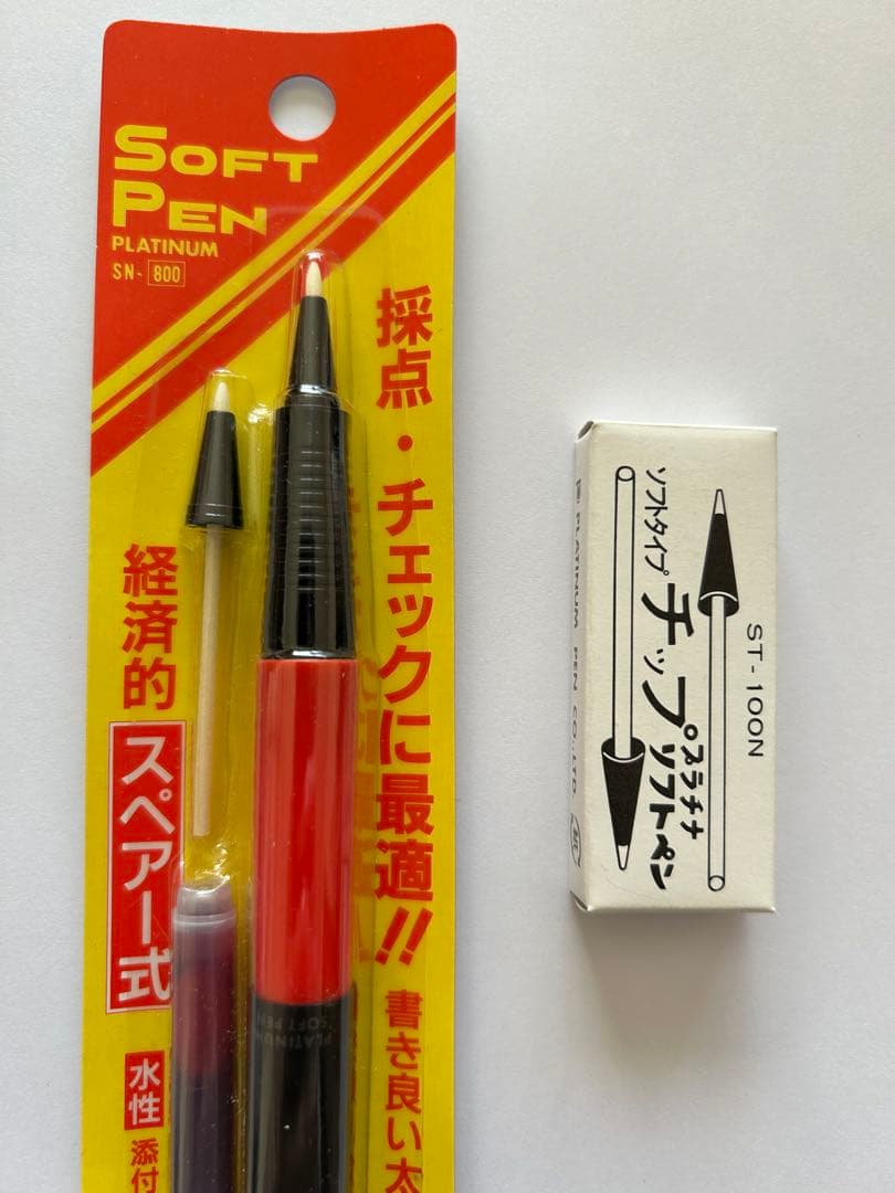 プラチナ ソフトペン 旧型　赤　1本　未開封パッケージ入り　当時のチップおまけ