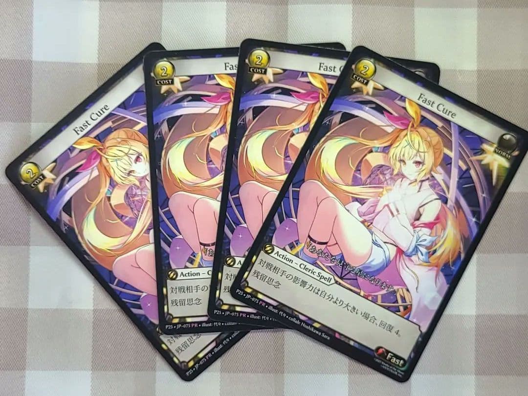 Grand Archive Fast Cure 星川サラ AnimeJapan