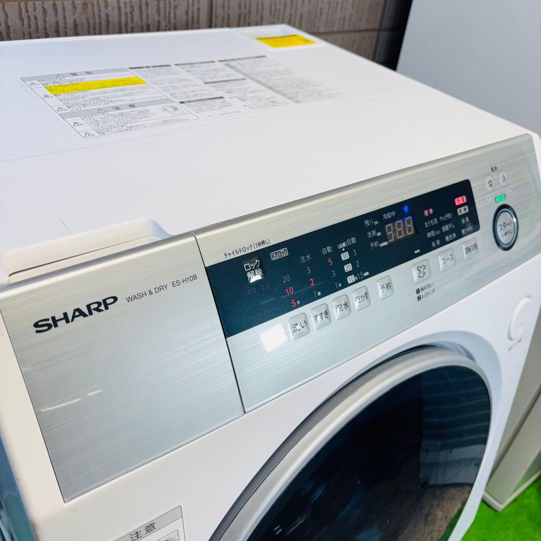 SHARP 10kg ドラム式洗濯機 大容量 インバータ搭載【地域限定配送無料】