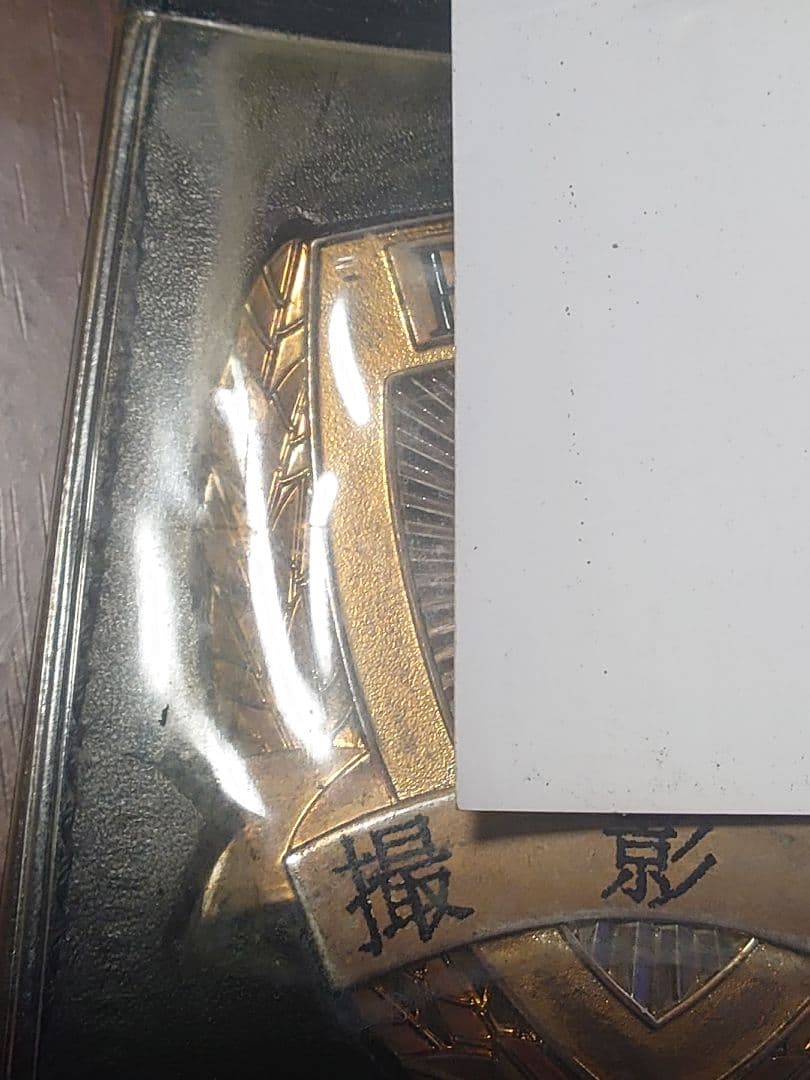 撮影用　警察手帳　レプリカ