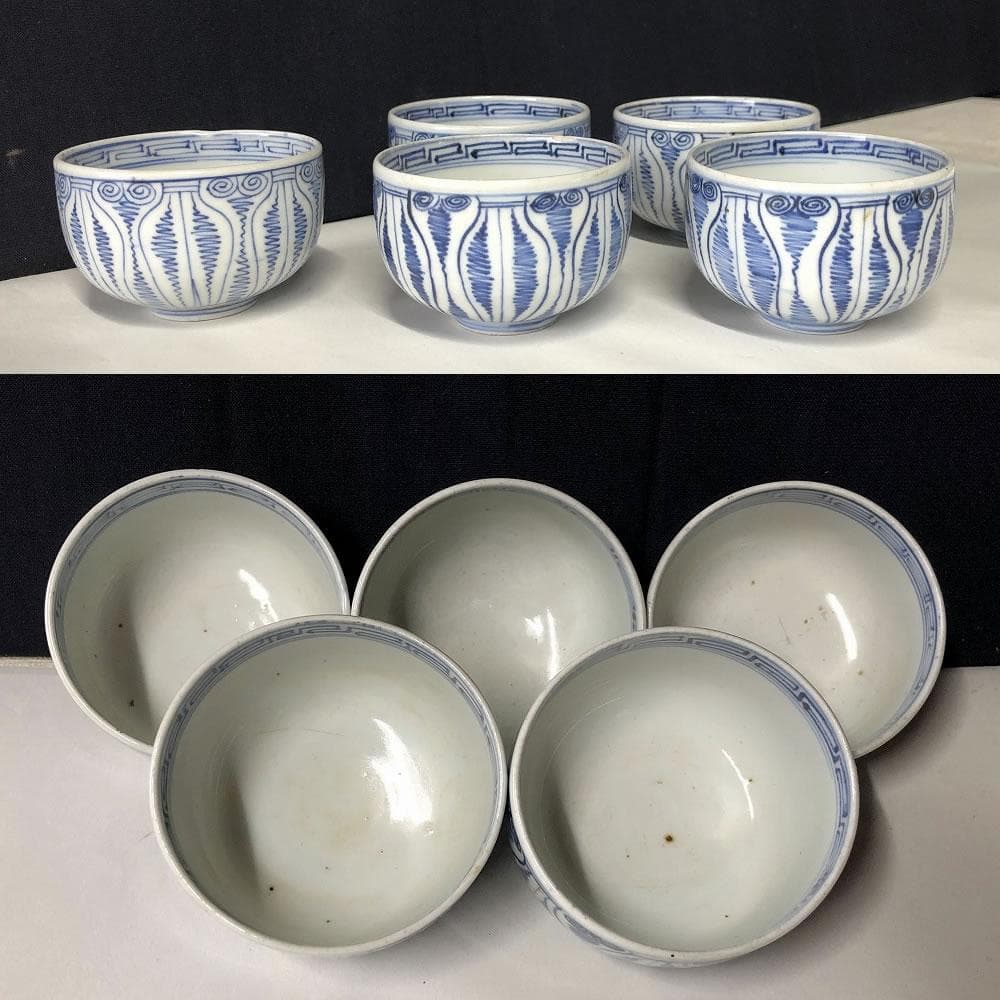 e154 古伊万里 染付 よろけ紋 ころ茶碗 5客 りん茶碗 茶碗 茶道具