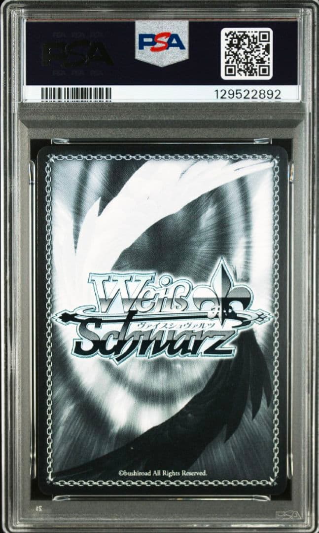 未来も隣で 今井リサ SP PSA10