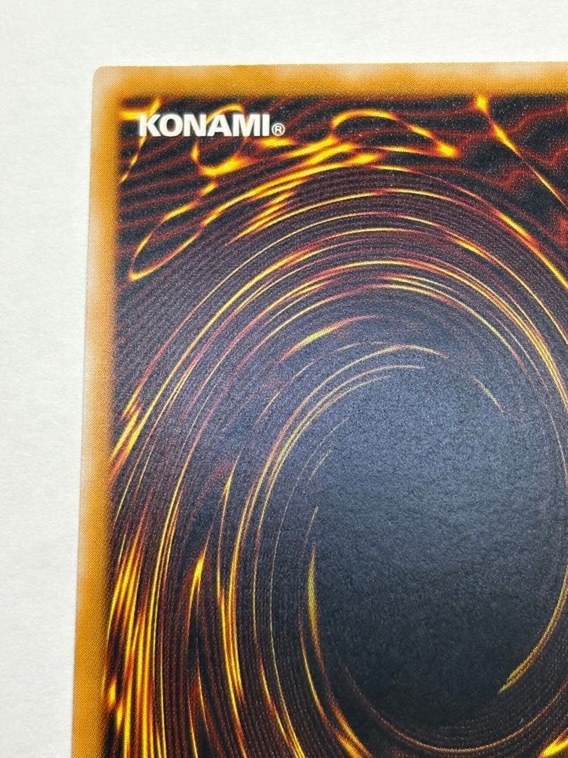 で*い様 新品みたいです。青眼の白龍 レリーフ アルティメットレア 遊戯王②