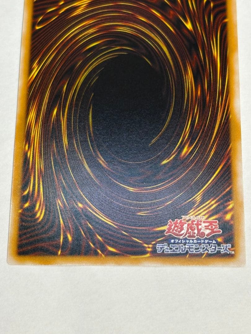 で*い様 新品みたいです。青眼の白龍 レリーフ アルティメットレア 遊戯王②