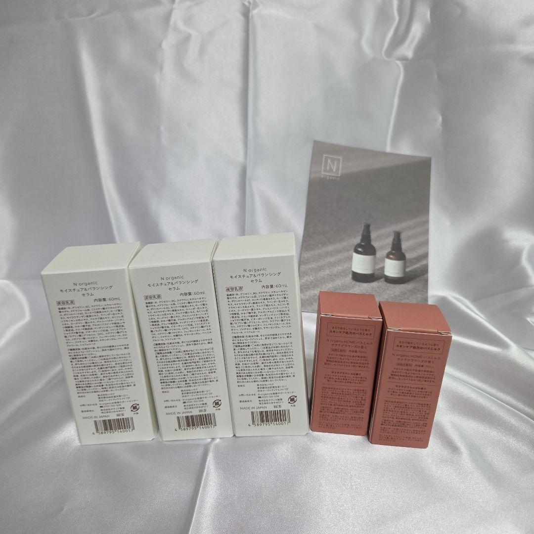 Nオーガニックバランシングセラム60
