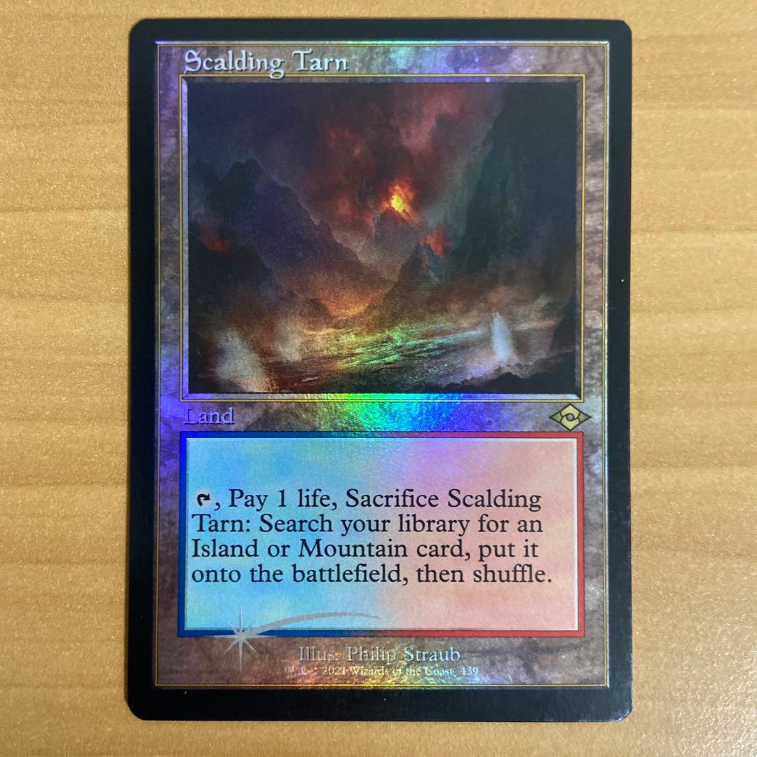 沸騰する小湖 旧枠foil