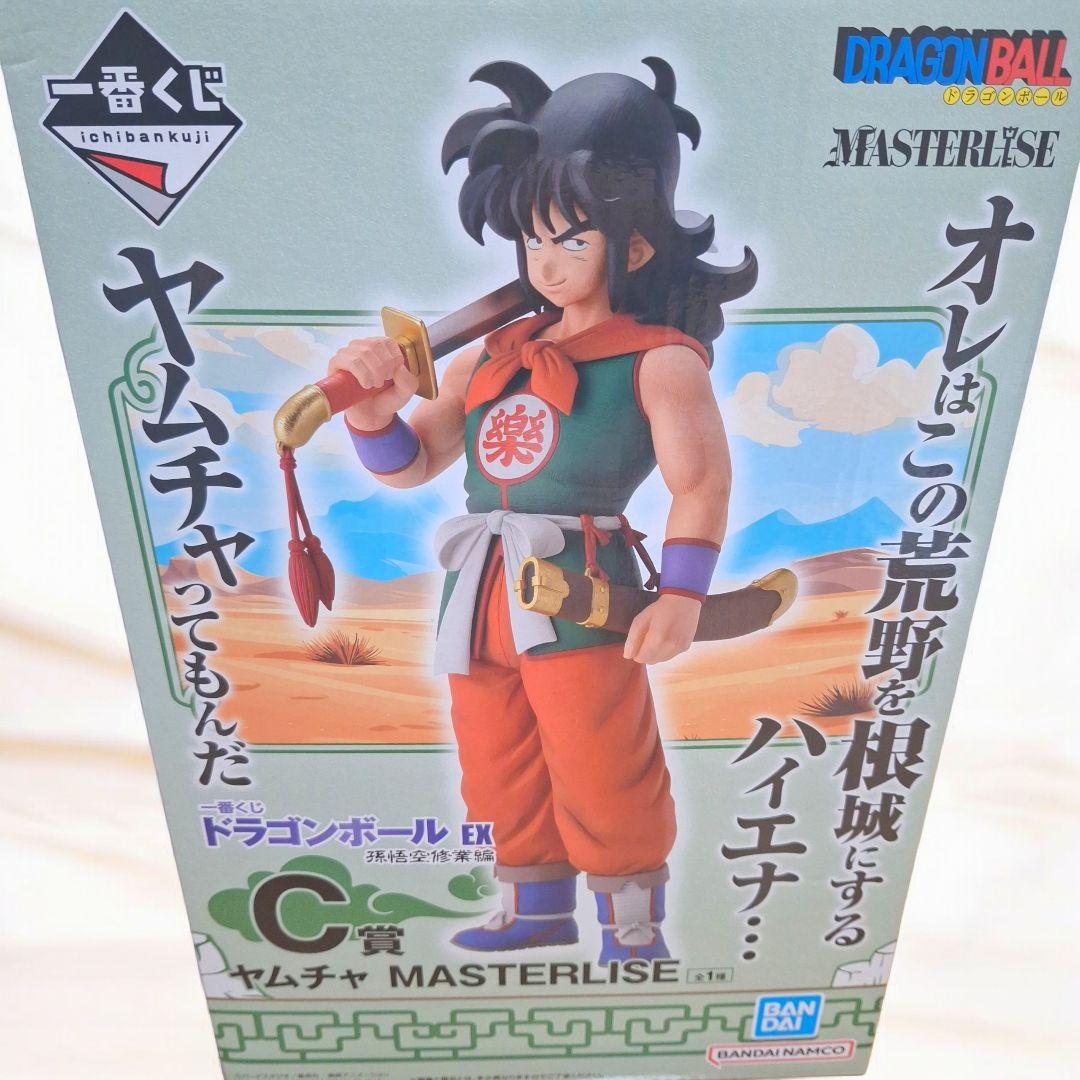 【新品】一番くじ　ドラゴンボール　A賞B賞C賞　下位賞コンプリート　31点セット