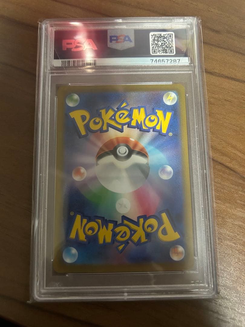 バシャーモ ar PSA10 マリィs-p PSA10