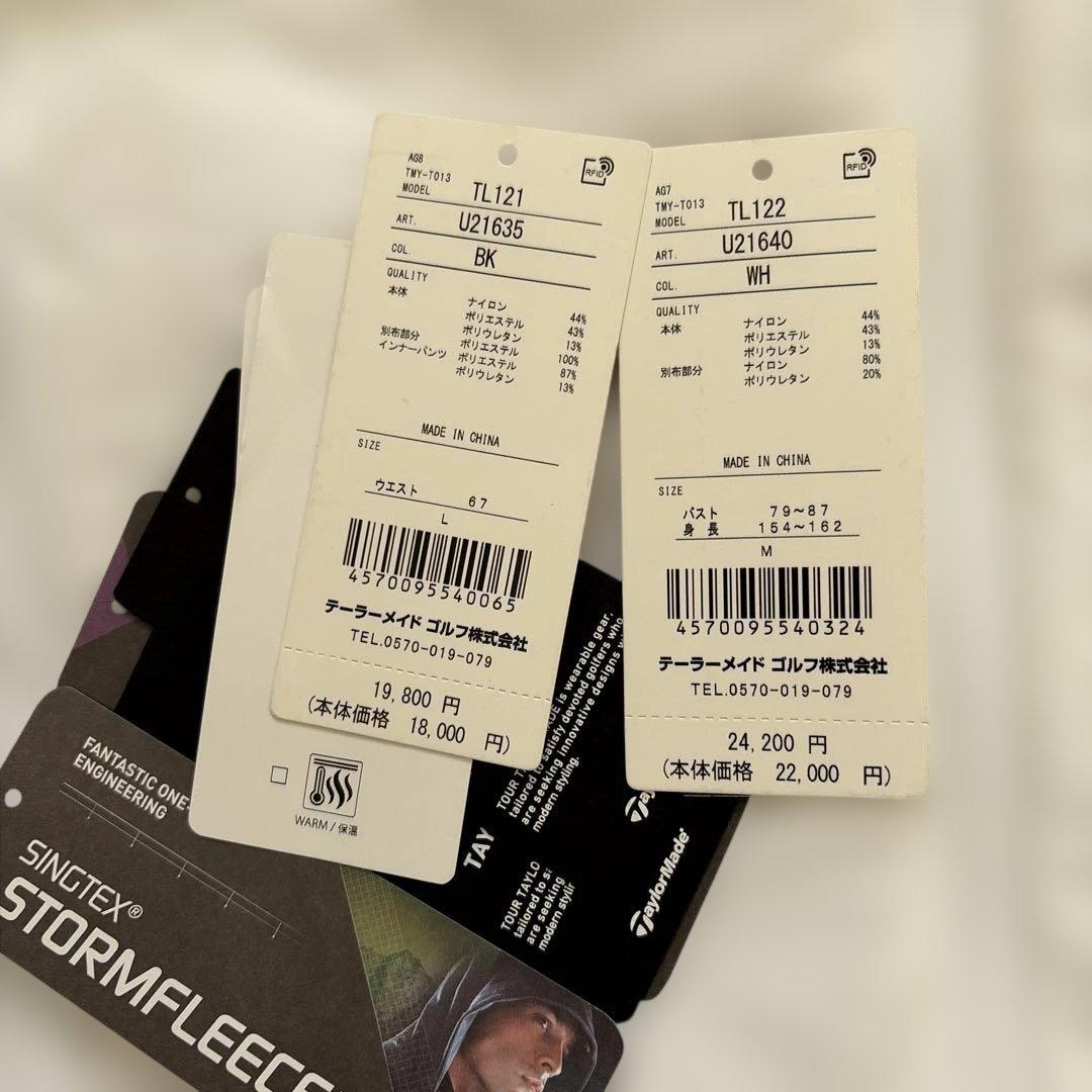 【◯ちゃん】テーラーメイド　ストームフリース　ジャケット