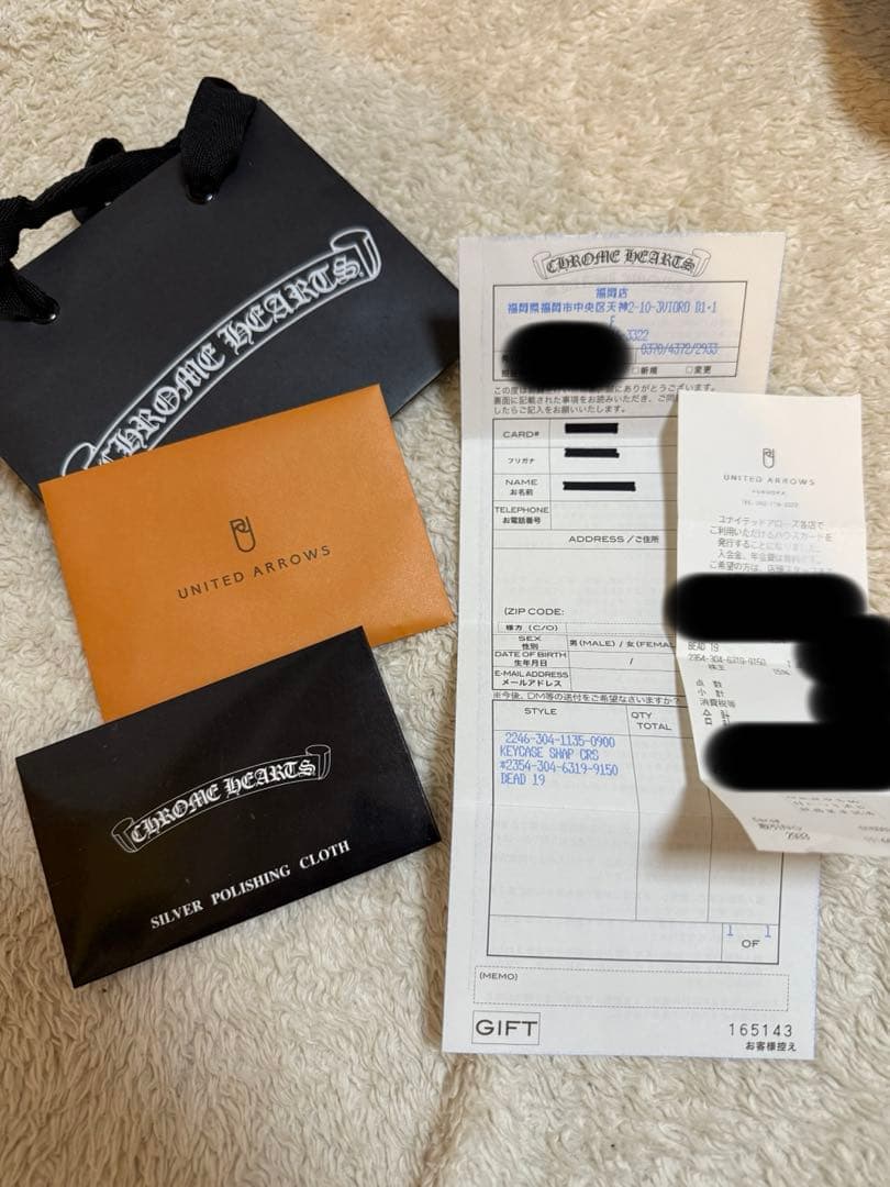 クロムハーツ レザーキーケース インボイス原本付