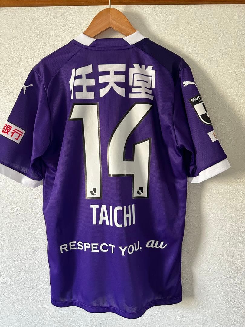 京都サンガ　原大智　ユニフォーム