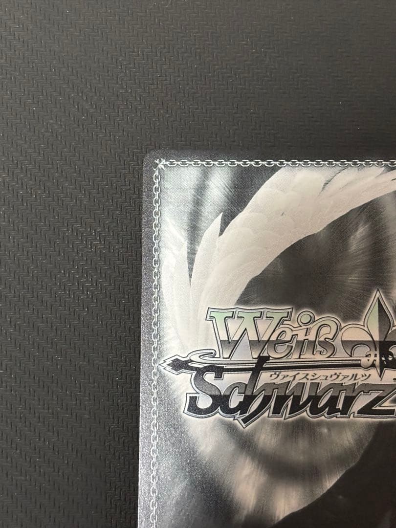 ヴァイス 　アイヴイ　月村手毬　SP サイン　①