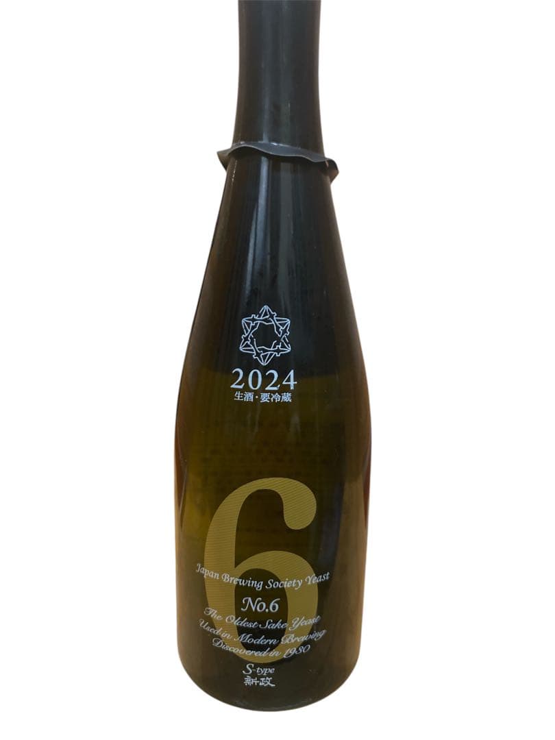日本酒 No.6 2024年製造 5%