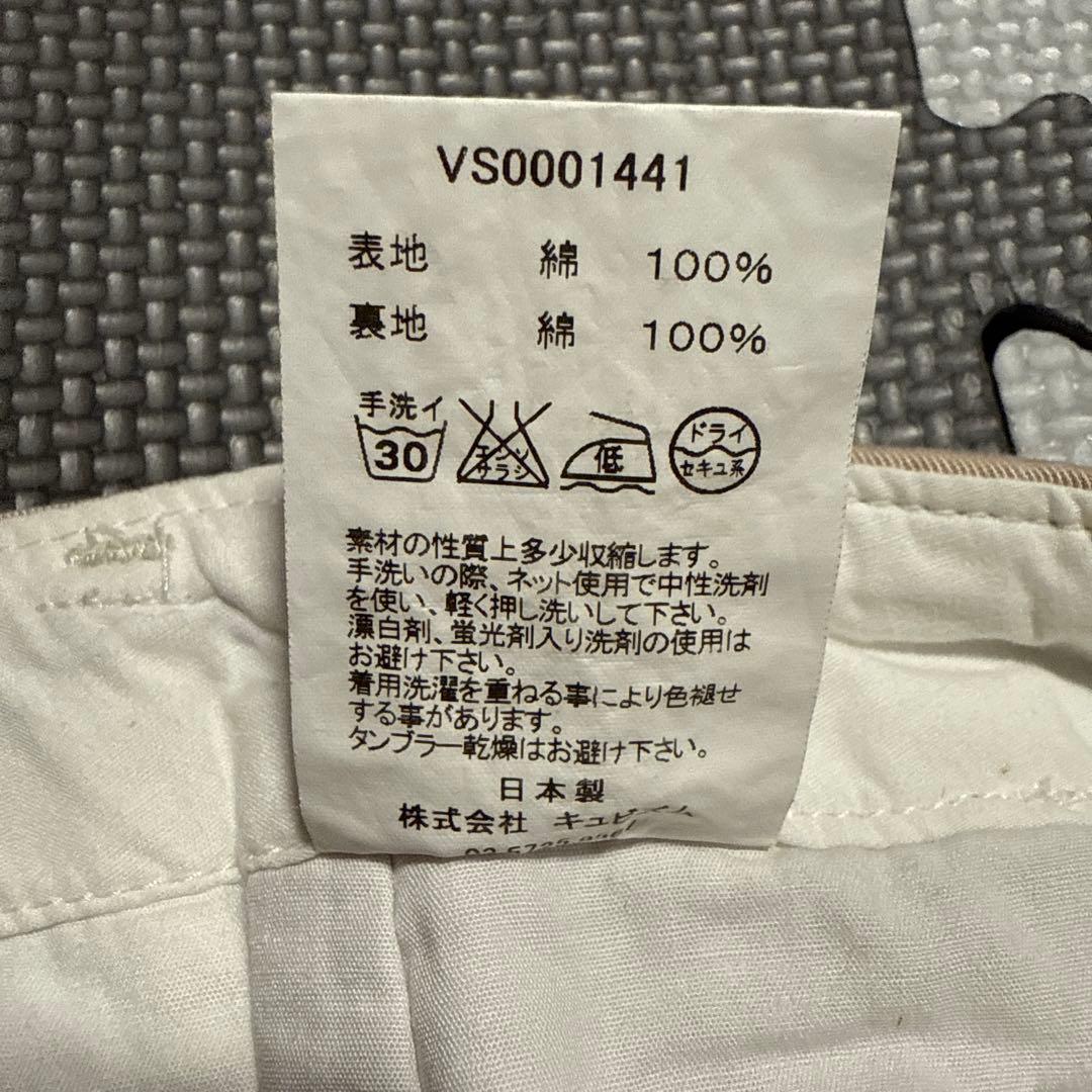 visvim SLIM CHINO ベージュ　S
