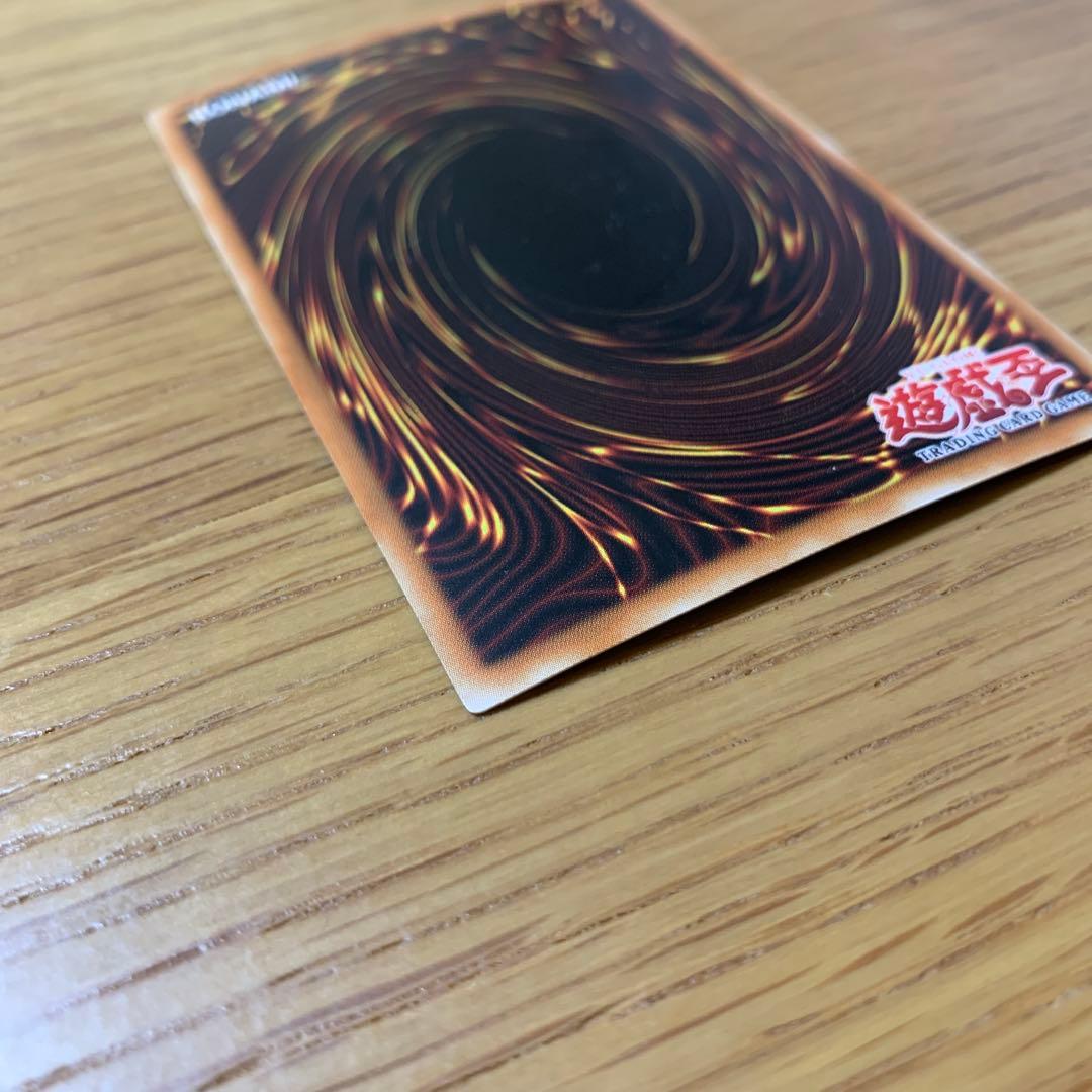 遊戯王　ブルーアイズホワイトドラゴン