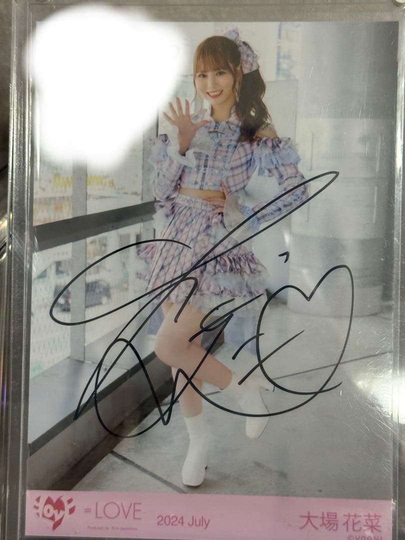 大場花菜 絶対アイドル辞めないで直筆イラストコメント入り