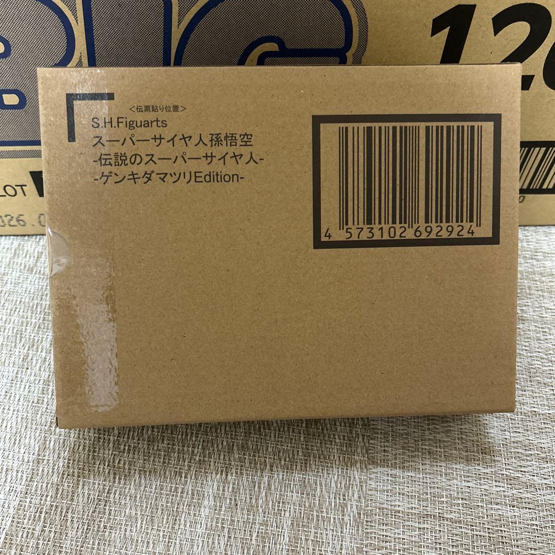 【本日発送】S.H.フィギュアーツ スーパーサイヤ人孫悟空 ゲンキダマツリ