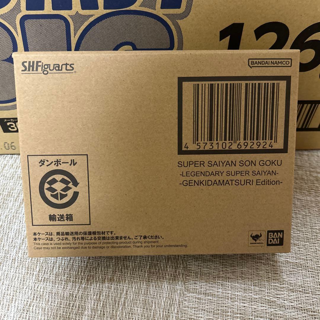 【本日発送】S.H.フィギュアーツ スーパーサイヤ人孫悟空 ゲンキダマツリ