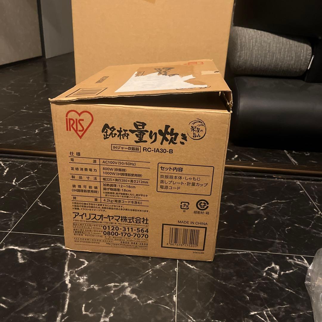 IRIS OHYAMA IH炊飯器 RC-IA30-B 3合炊き