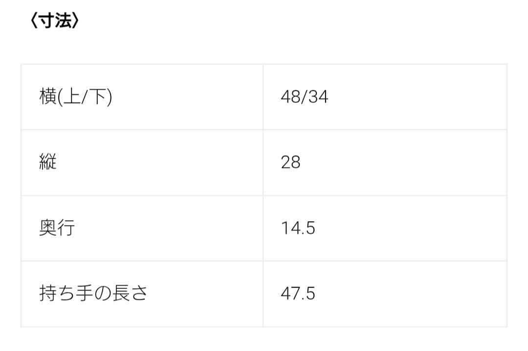 AAA與真司郎トートバッグ