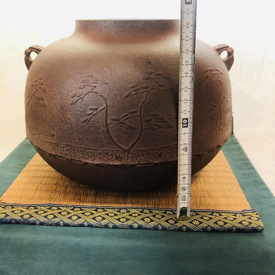 真形釜　浜松地紋　敬典作