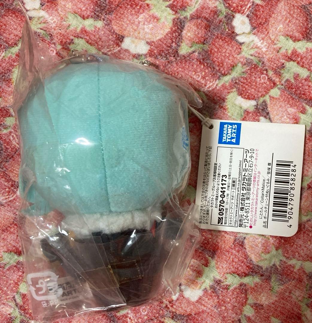 Collar Malice カラーマリス 笹塚尊 にとたん ぬいぐるみ