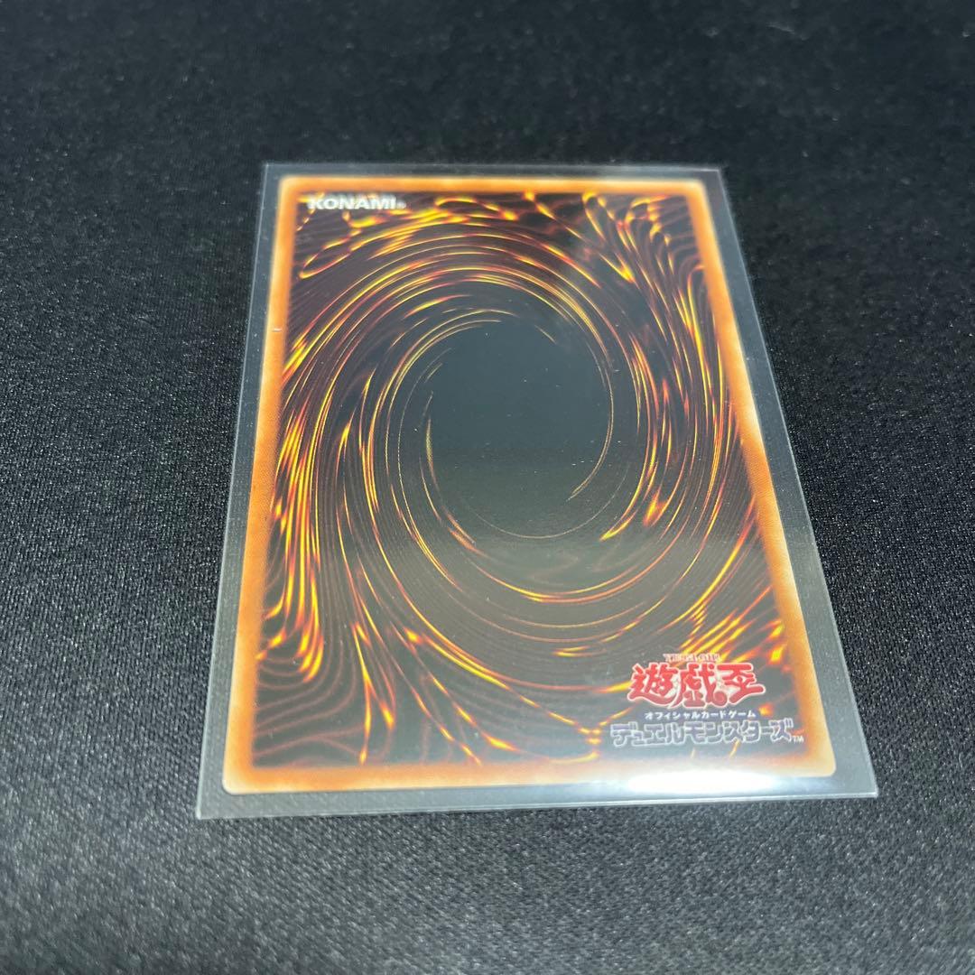 遊戯王　トラップトリック　20th