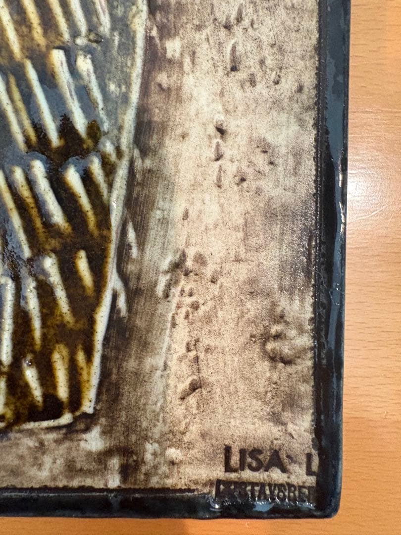 リサラーソン　UNIK KATT ブラウン　猫　ネコ　ねこ　陶板