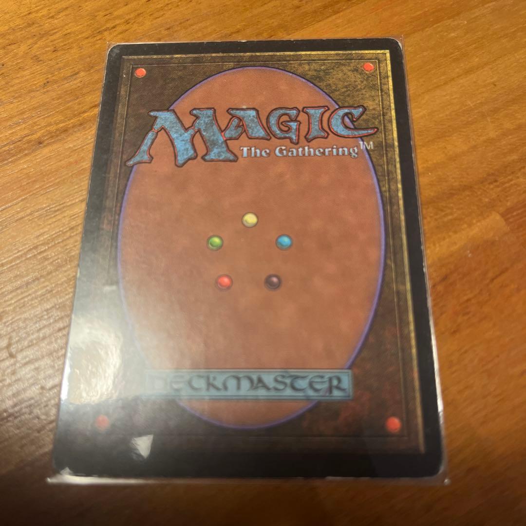 MTG 《漆黒のドラゴン/Ebon Dragon》[POR] 日本語