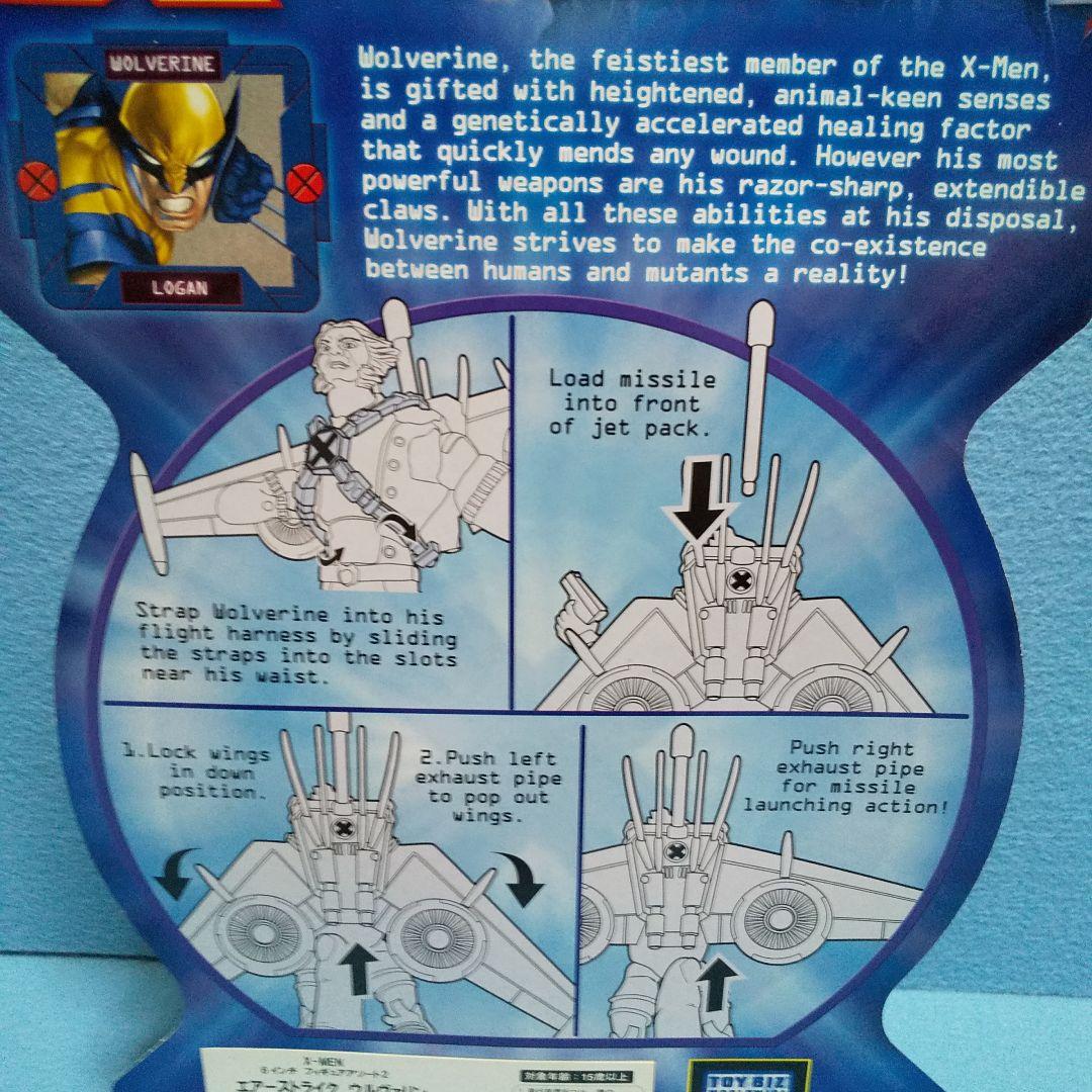 未開封☆X-MENウルヴァリン＆サイクロプス＆ビースト/トイビズ６インチ