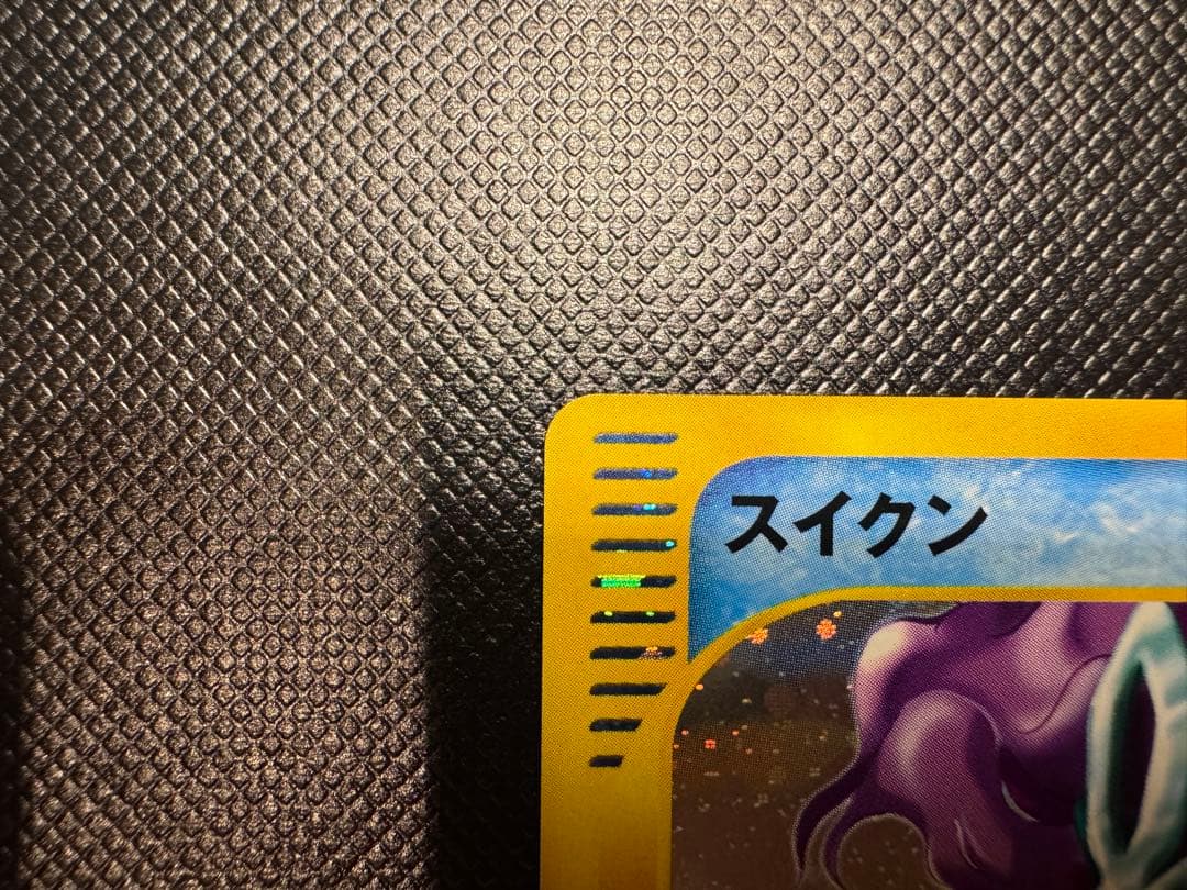 【強全面ホロ】　スイクン　カードe 地図にない町