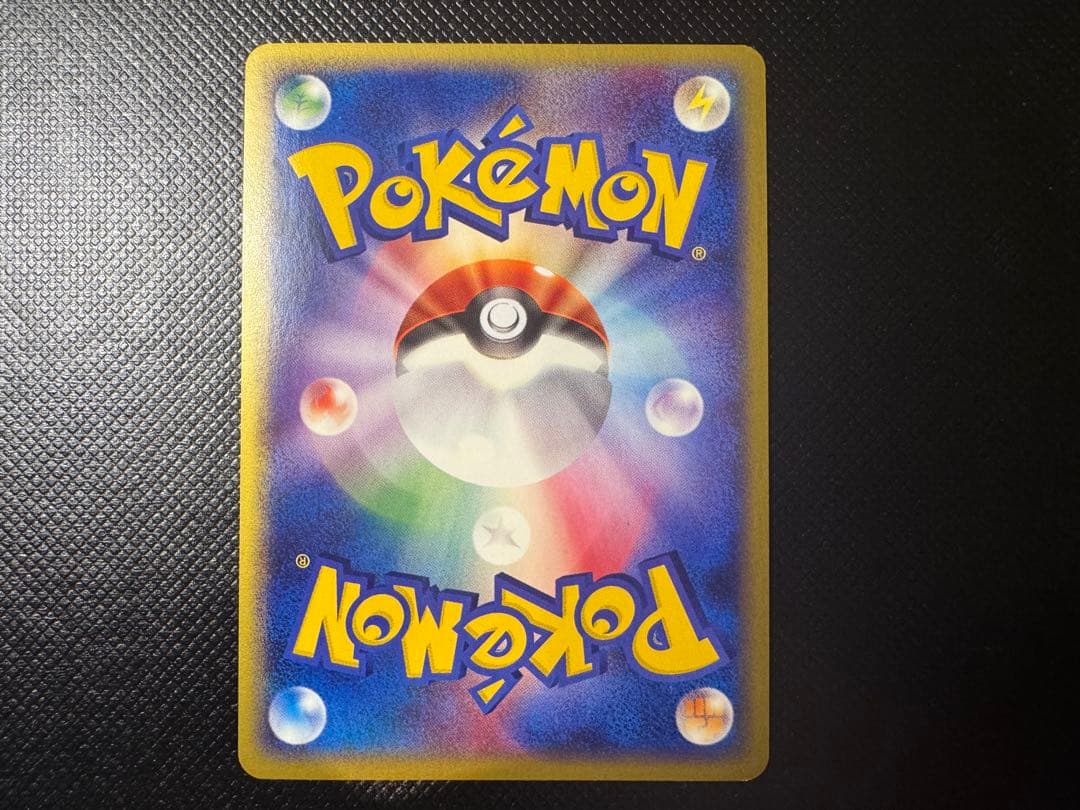 【強全面ホロ】　スイクン　カードe 地図にない町