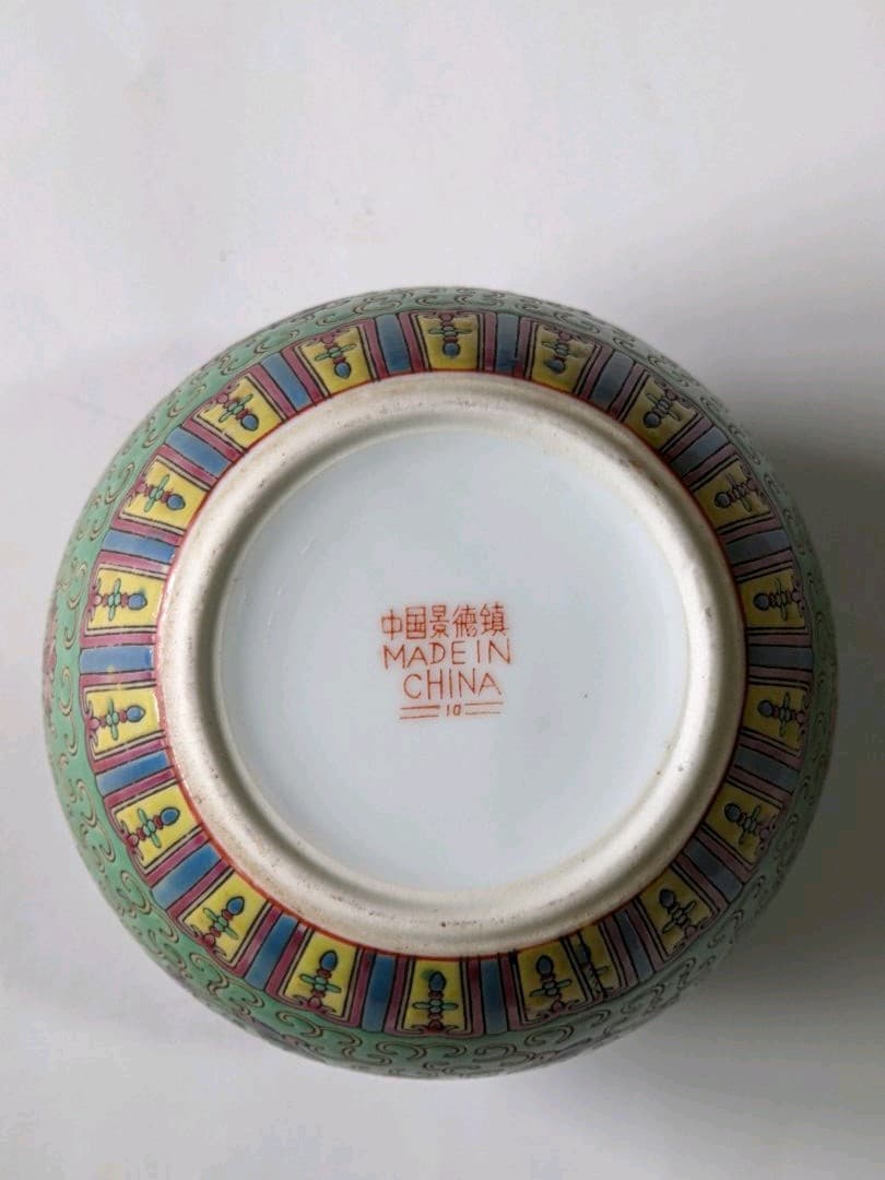 ♦中国 粉彩琺瑯彩 蝙蝠 寿字 草蔦紋 壺 瓶 コレクション 骨董品アンティーク