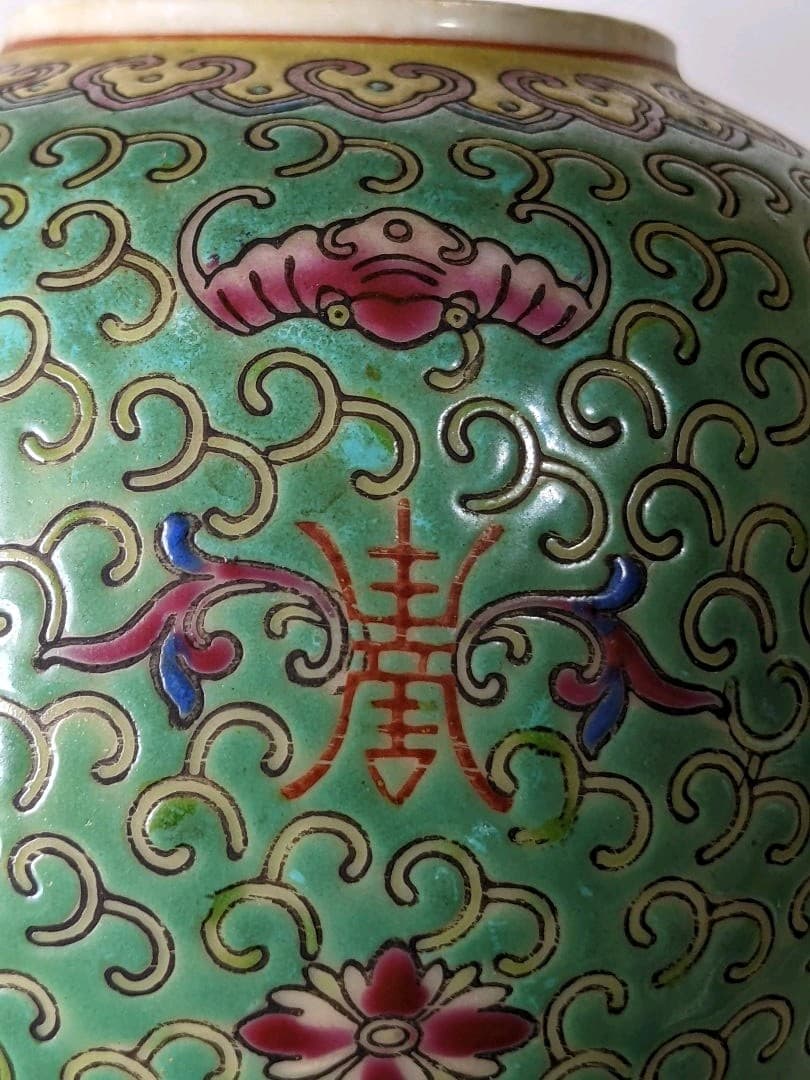 ♦中国 粉彩琺瑯彩 蝙蝠 寿字 草蔦紋 壺 瓶 コレクション 骨董品アンティーク