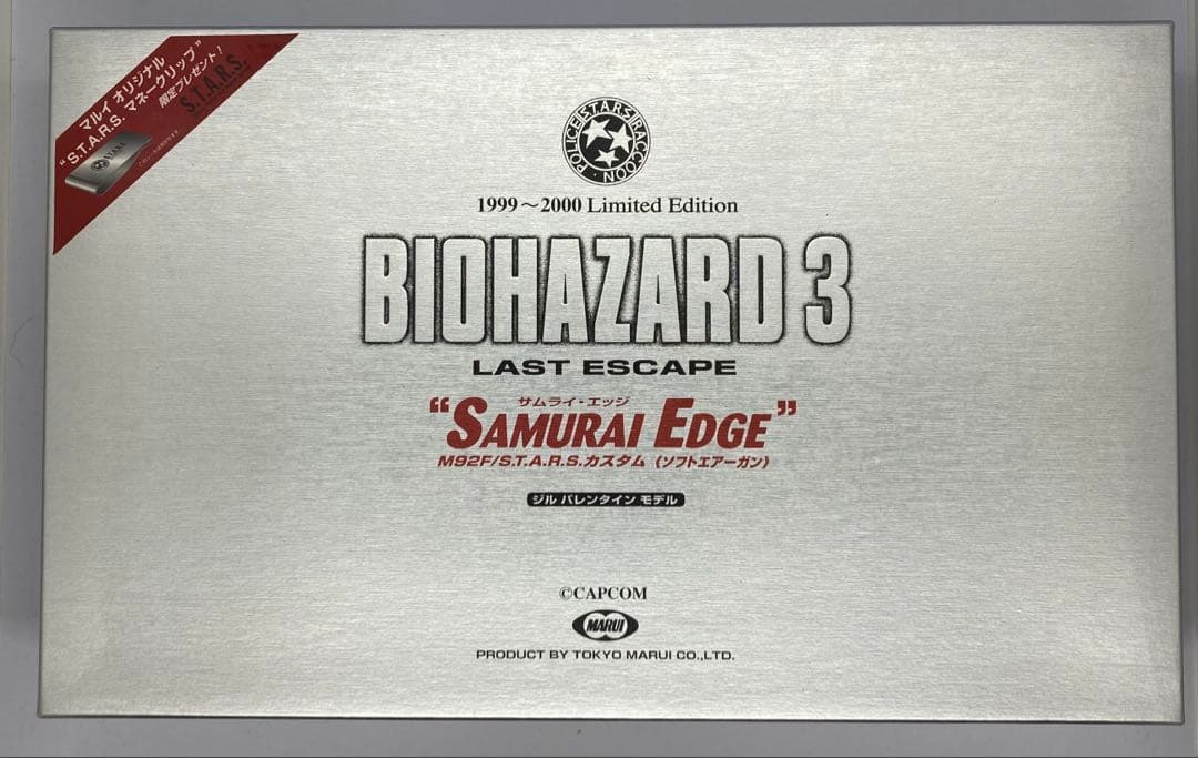 【完全限定品】東京マルイバイオハザード　サムライエッジ　ジルバレンタインモデル②