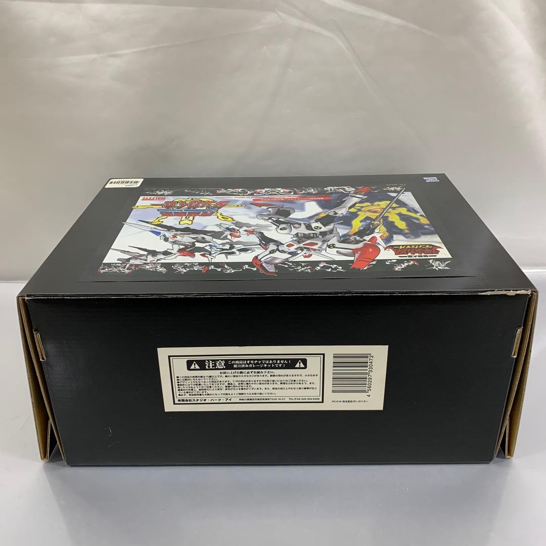 完全変形 ダンガイオー レジンキャスト製組み立て着色済み完成品