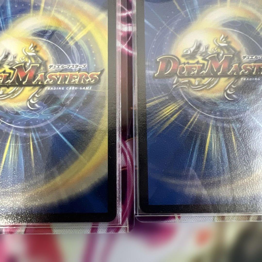 デュエルマスターズ　飛翔龍5000VT 金トレジャー シークレット