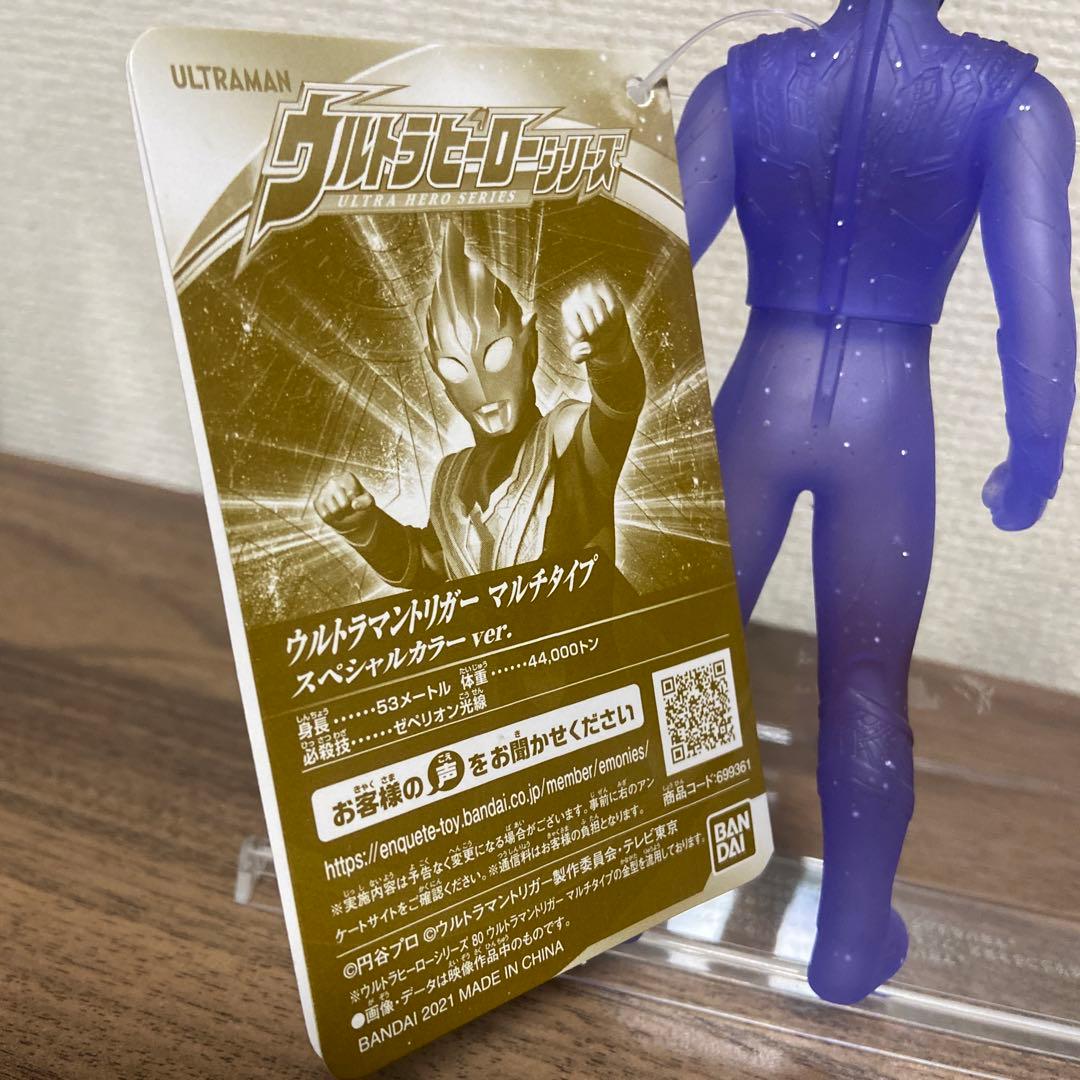 ウルトラヒーローシリーズ　ソフビ　5個セット