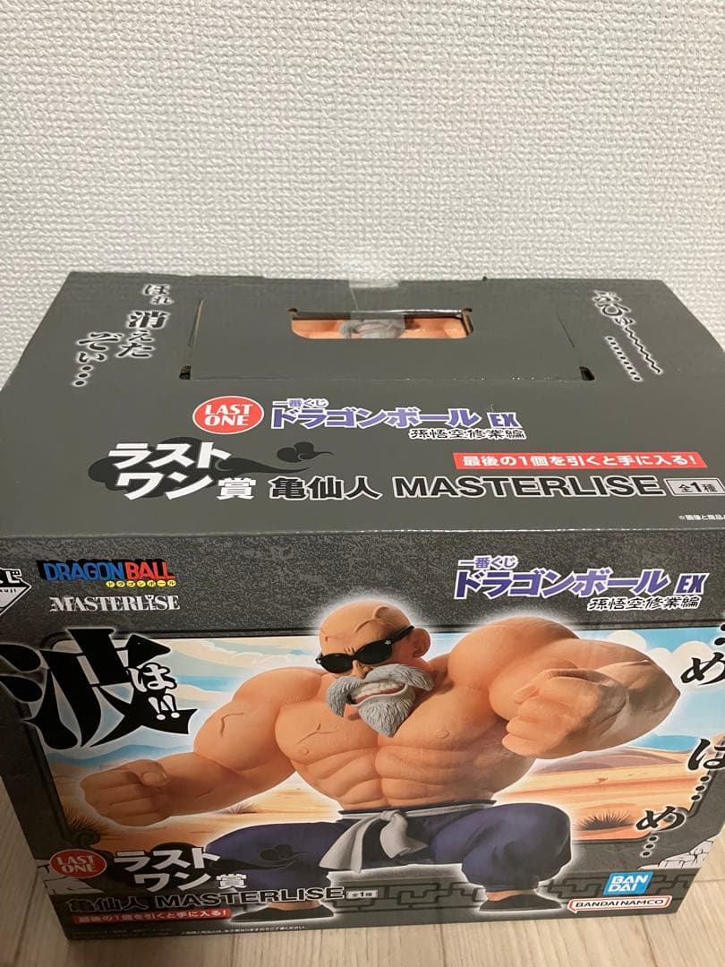 一番くじ　ドラゴンボール　孫悟空　クリリン　ブルマ　ヤムチャ　亀仙人