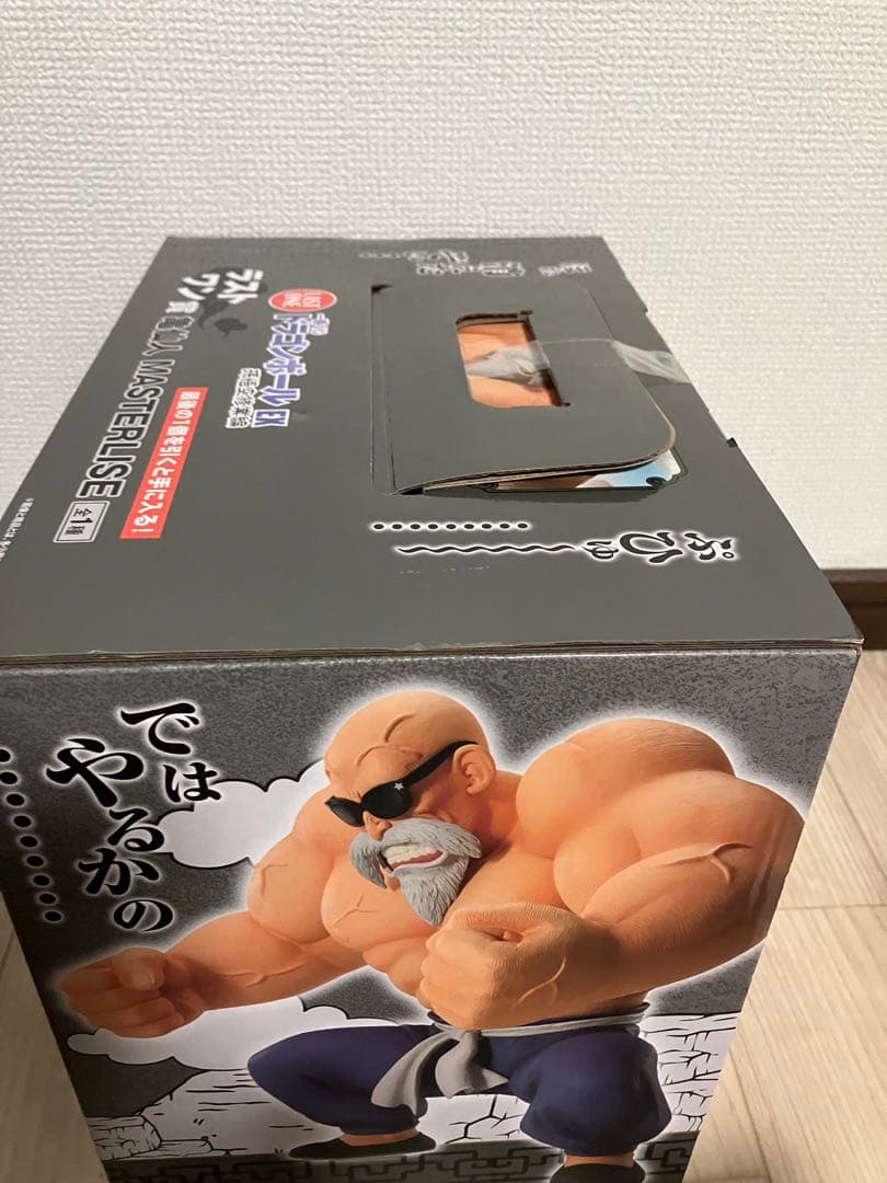 一番くじ　ドラゴンボール　孫悟空　クリリン　ブルマ　ヤムチャ　亀仙人