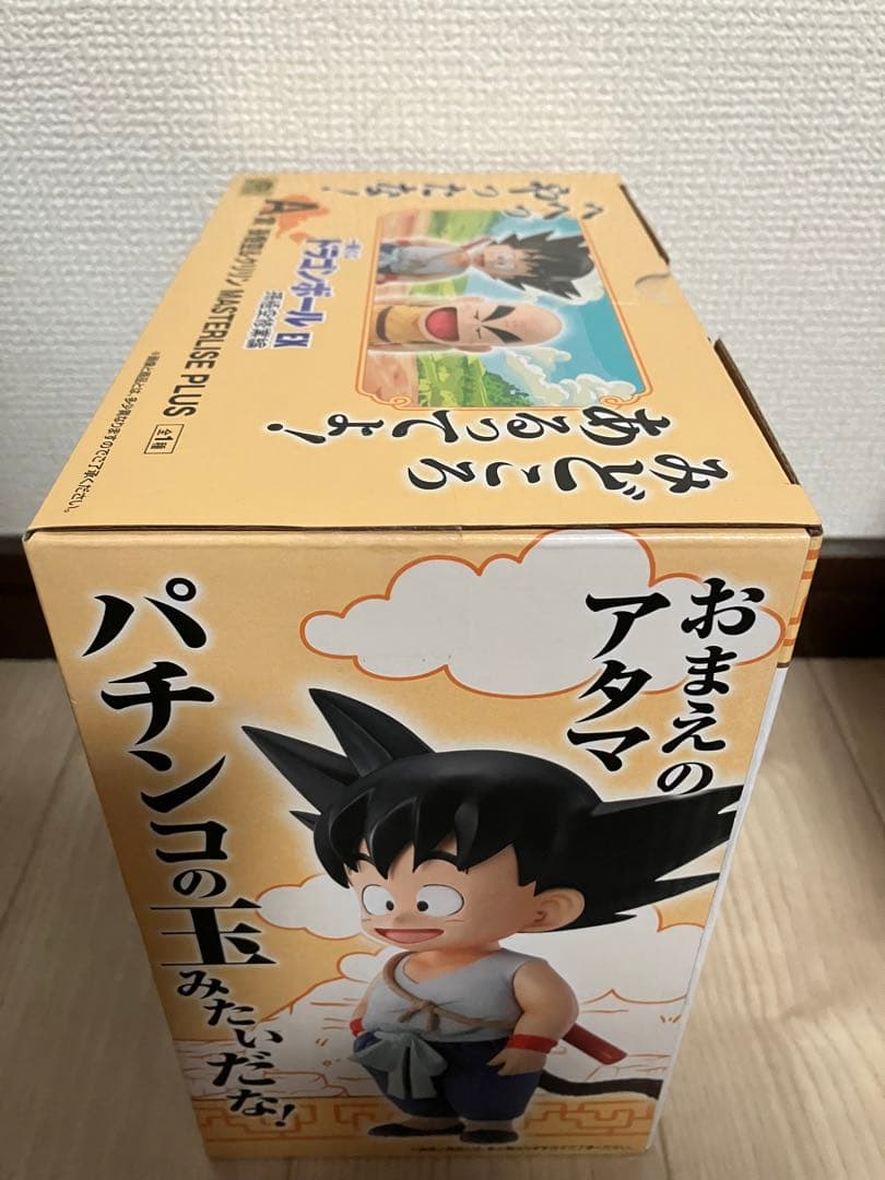 一番くじ　ドラゴンボール　孫悟空　クリリン　ブルマ　ヤムチャ　亀仙人