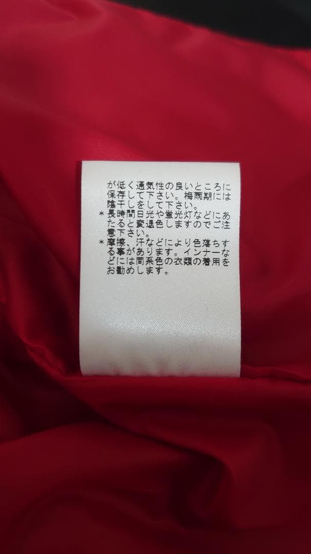 羊革レザー ジャケット Lサイズ【Psycho Bunny サイコバニー 】