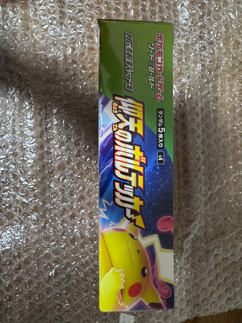 ポケモンカード ソード＆シールド 仰天のボルテッカー 1BOX（未開封）