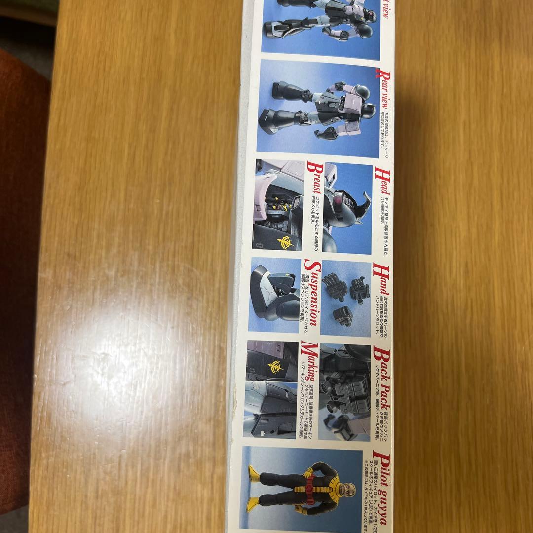 激レア　バンダイMS-058 ZAKUI ジオン公国軍量産型モビルスーツ