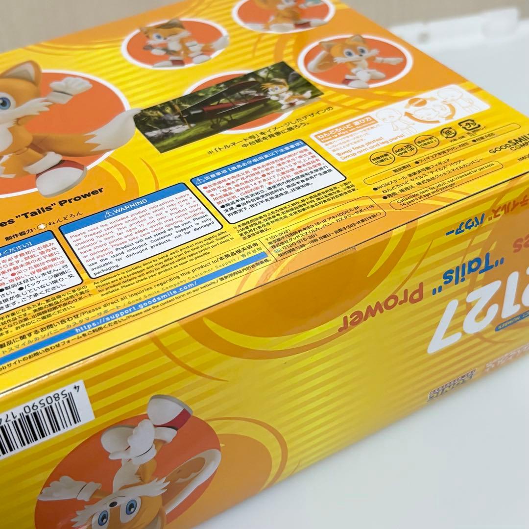 ねんどろいど マイルス・テイルス・パワー ソニックシリーズ