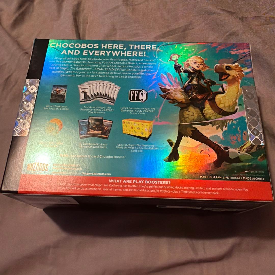 MTG　FINAL FANTASY　チョコボ・バンドル　英語版