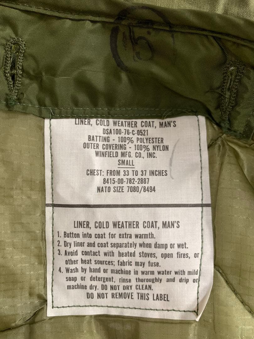 米軍実物　M-65 2nd アルミジップ ライナー　M65 アメリカ軍