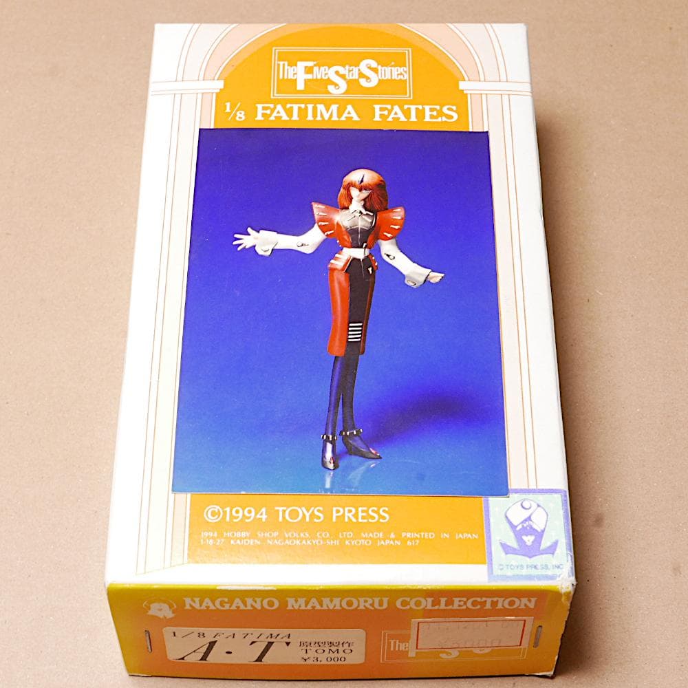 ボークス 1/8 A・T アトロポス ファイブスター物語